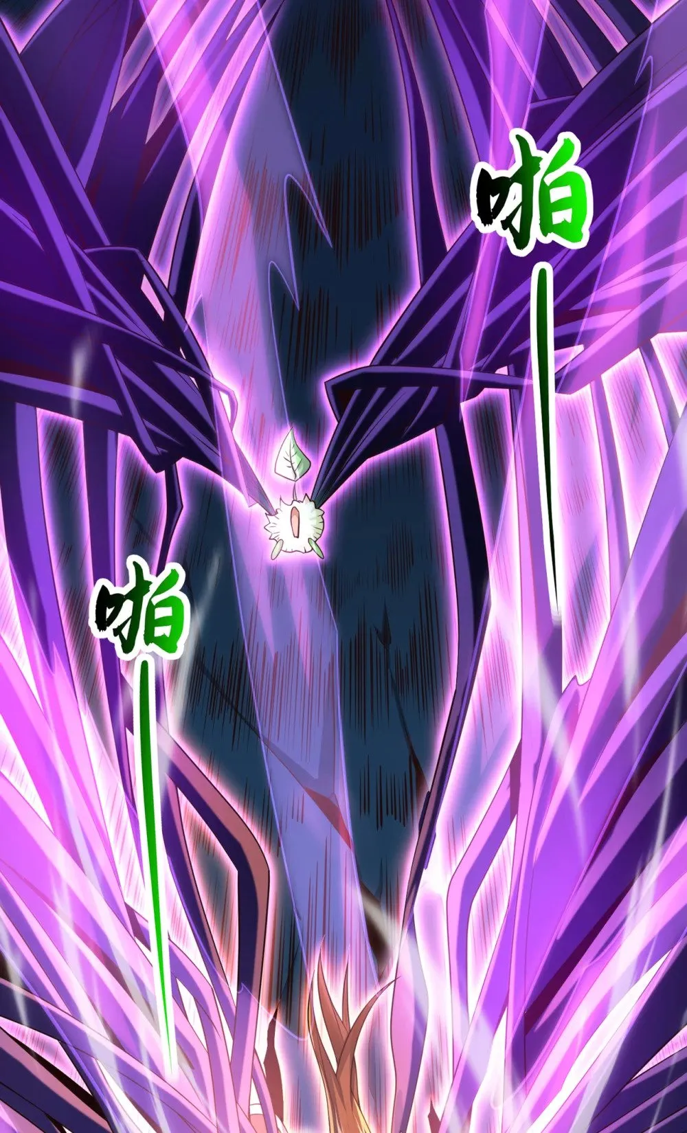 110 有杀手来了！7