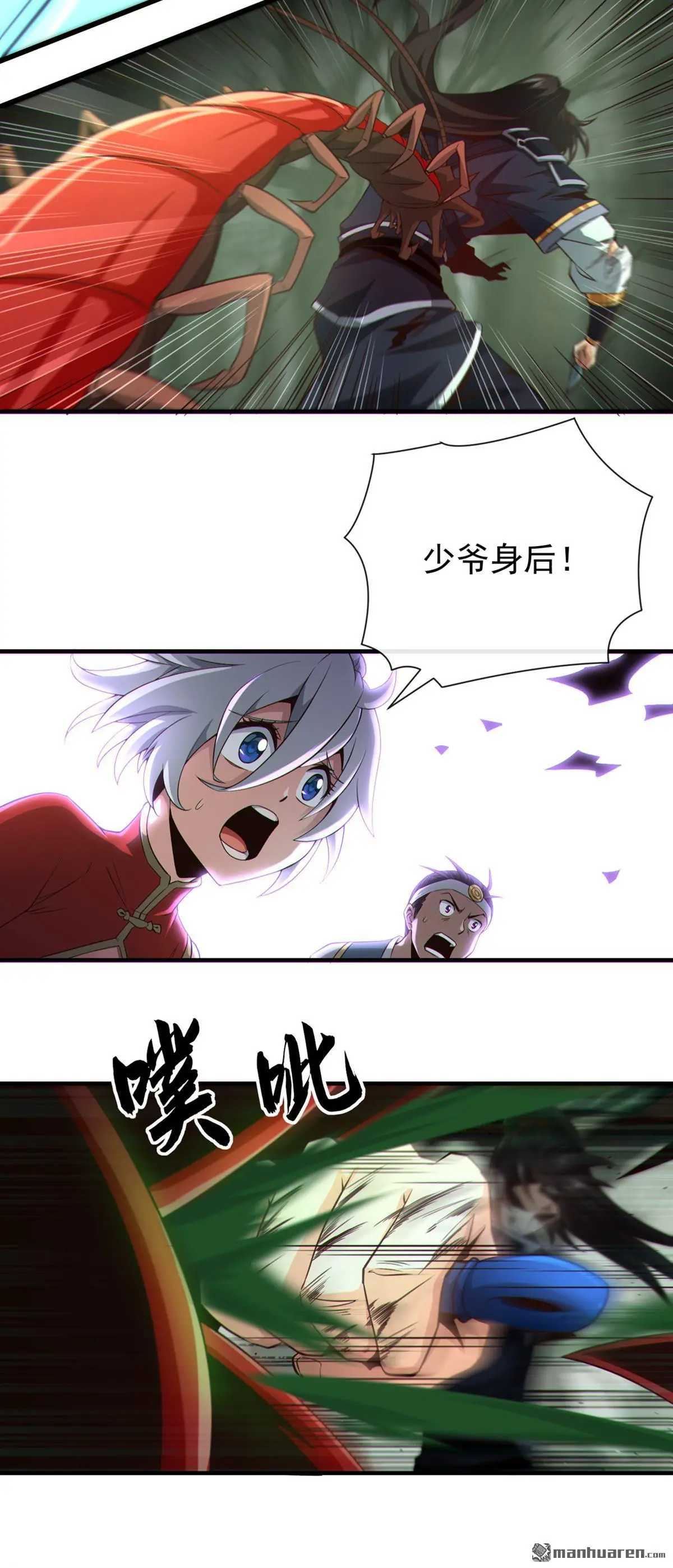 第23回3
