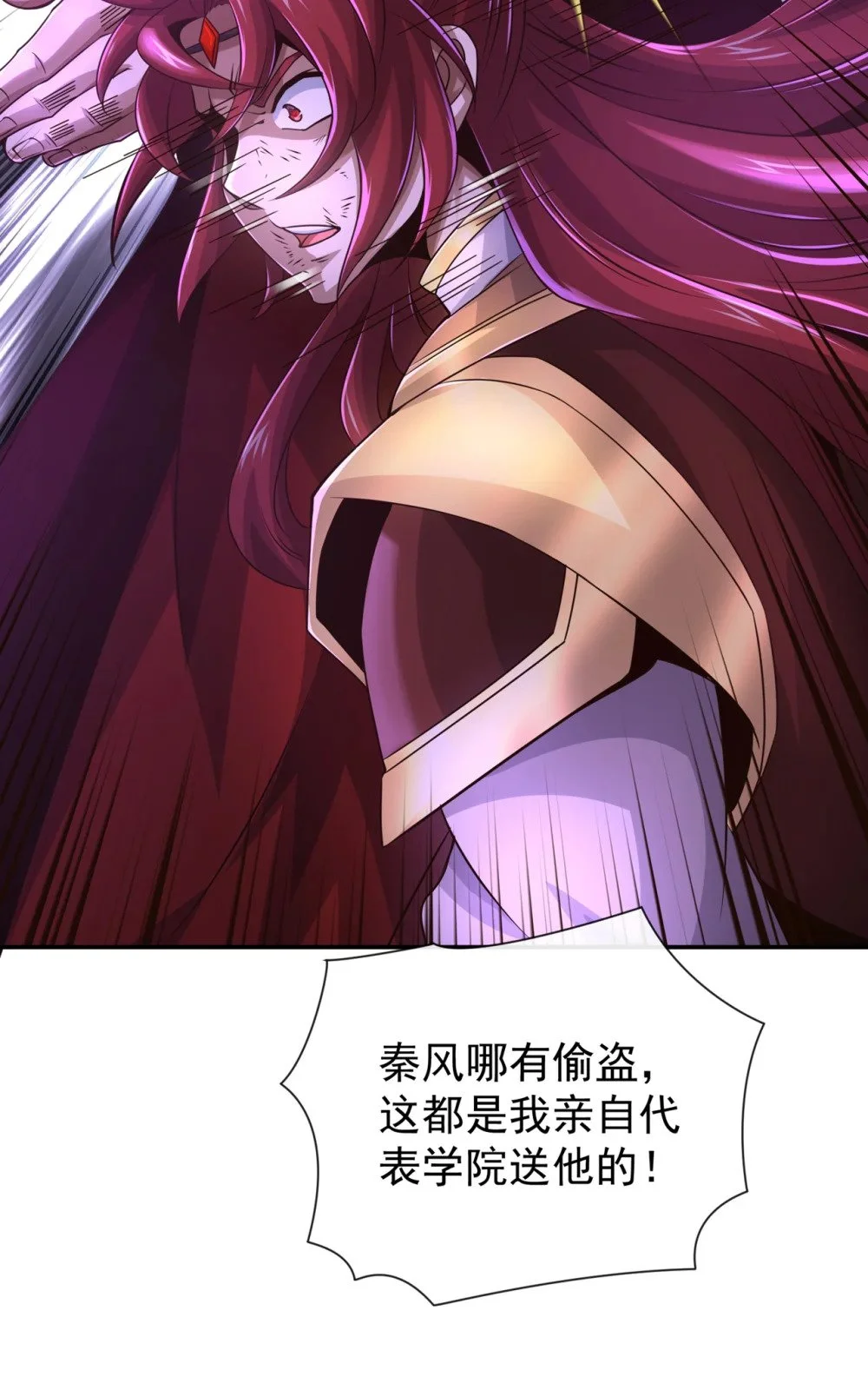 106 这是丹灵！4