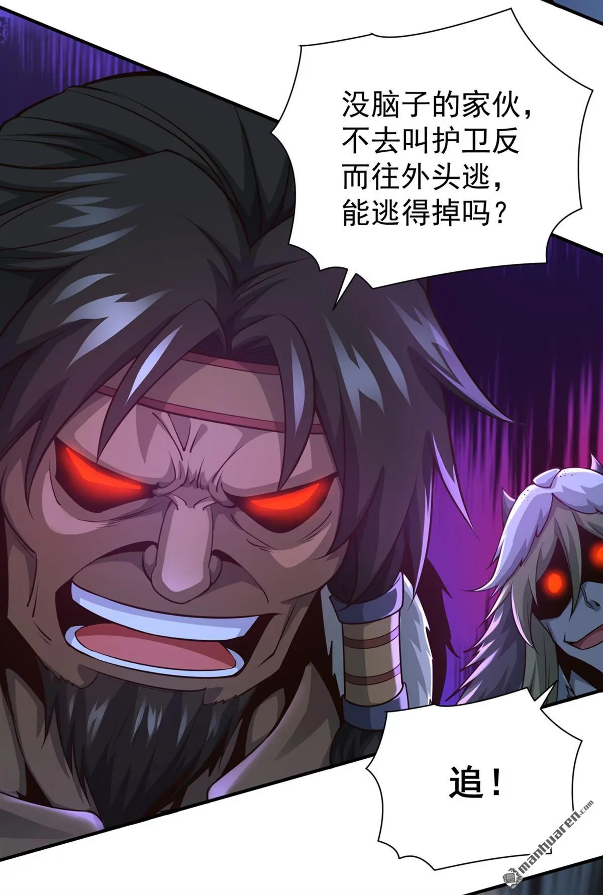 第14回7