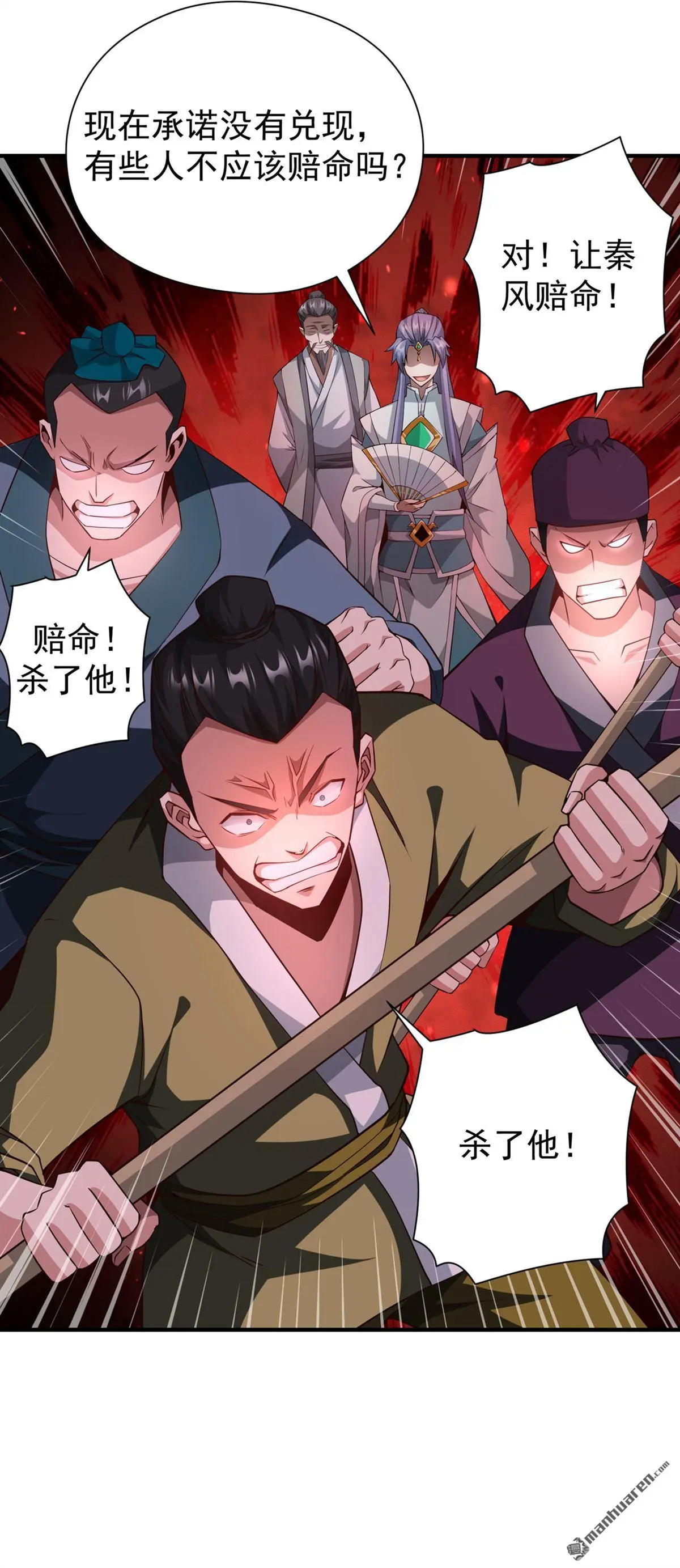 第5回16