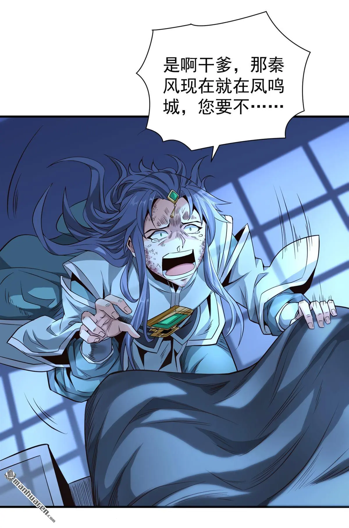 第9回5