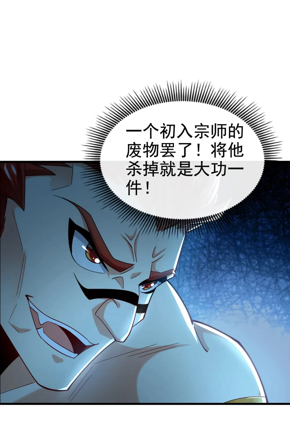 132 有能耐单挑啊24