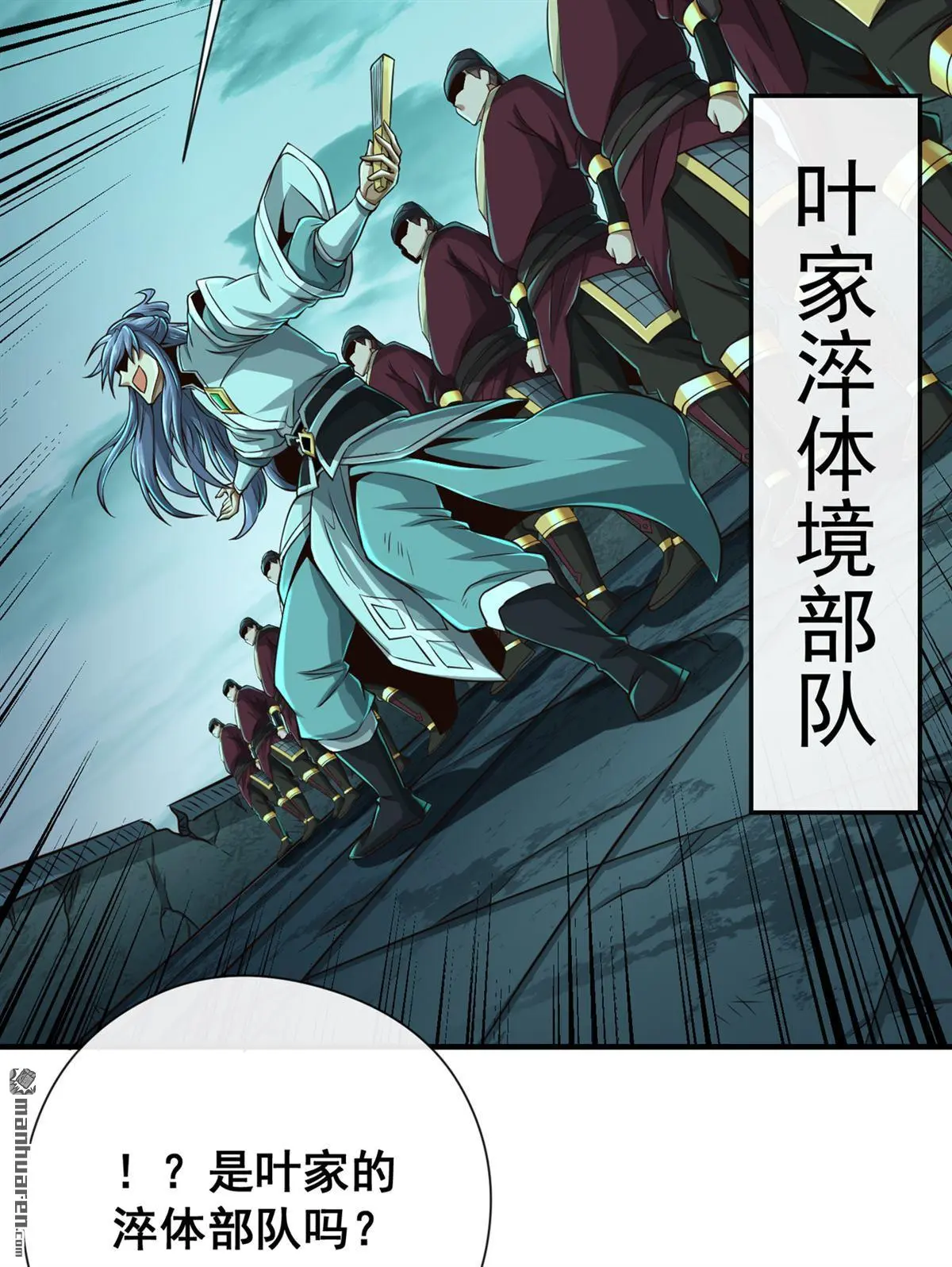 第36回24