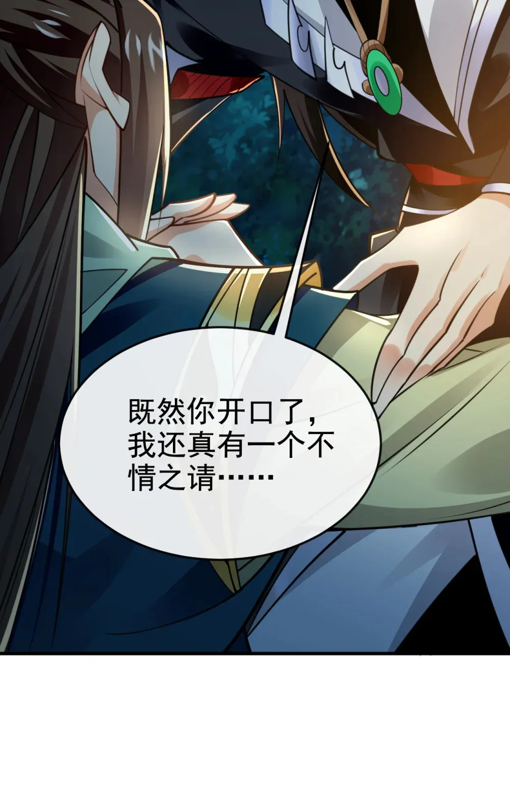 118 可有人担任主帅？20