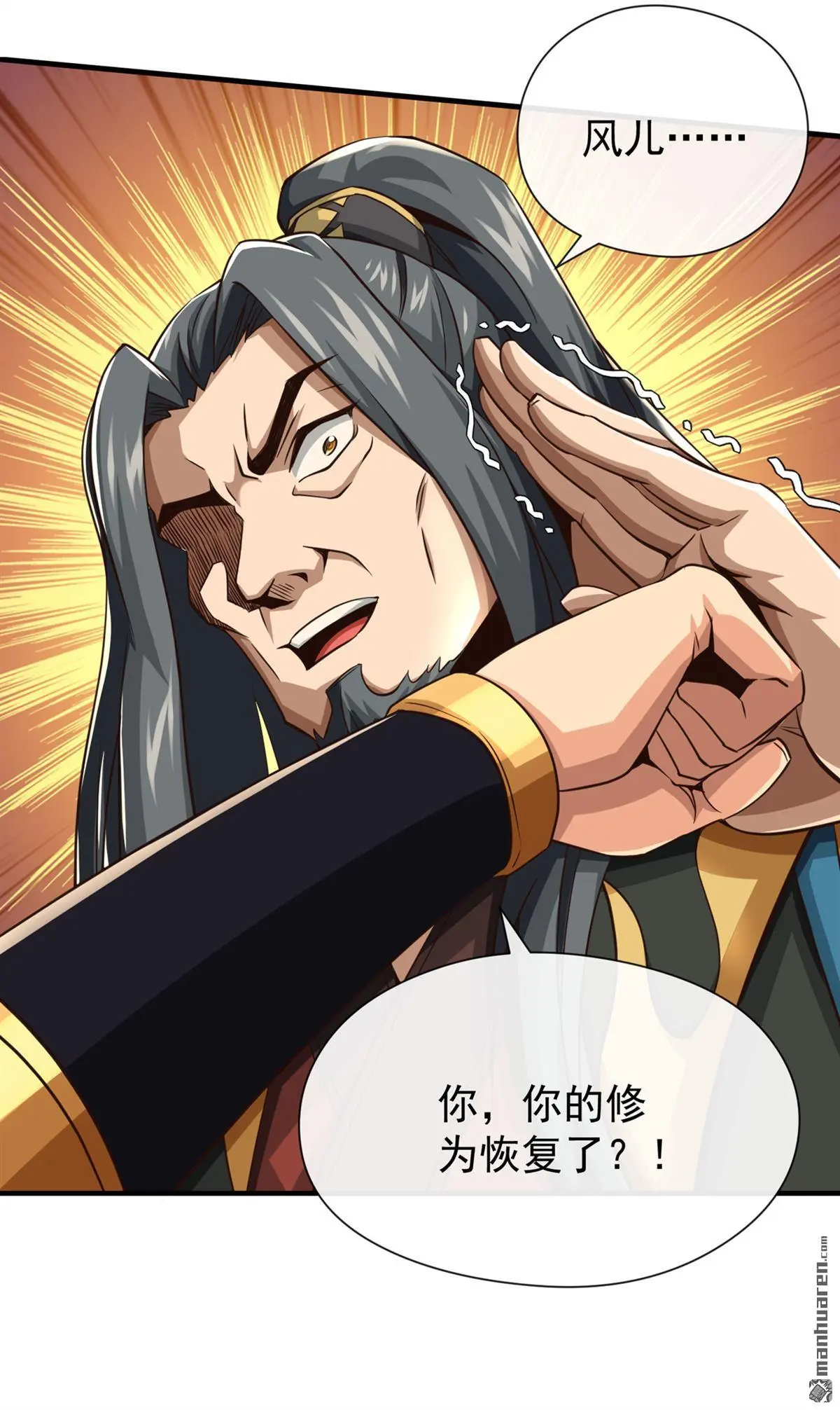 第30回20