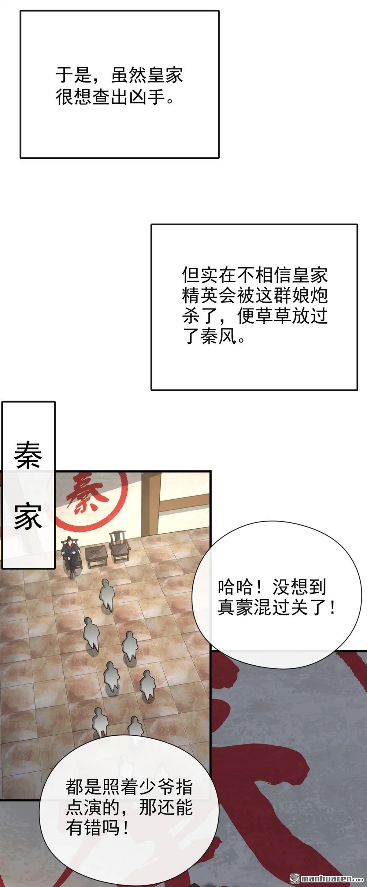 第29回1