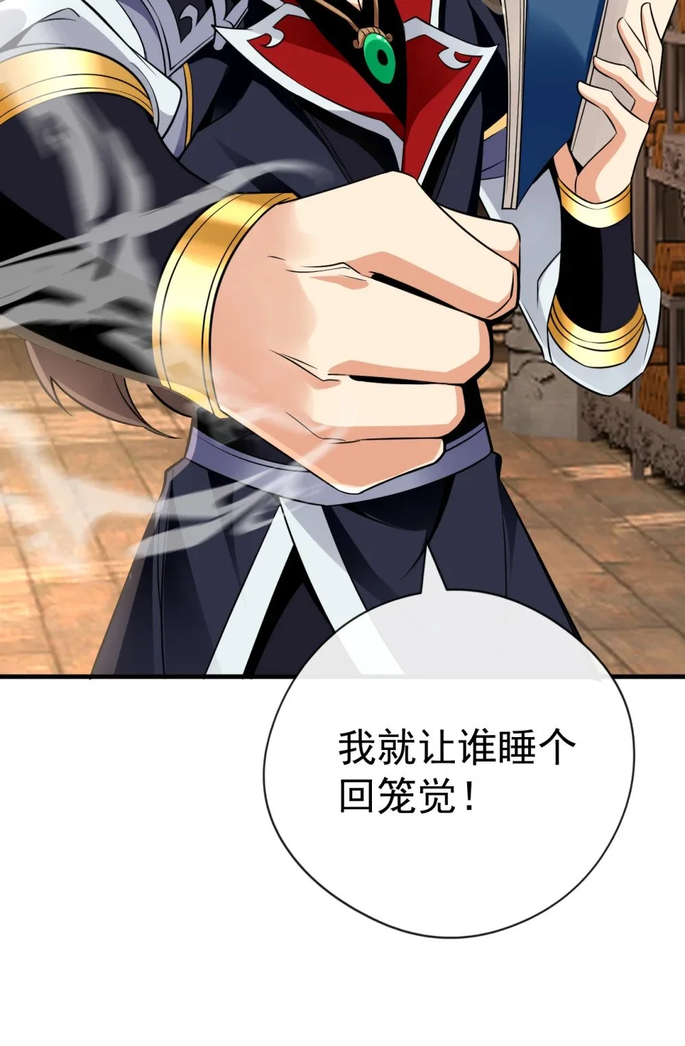 43 直接保送队长35