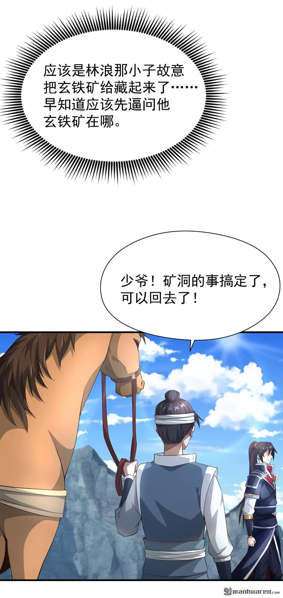 第6回8