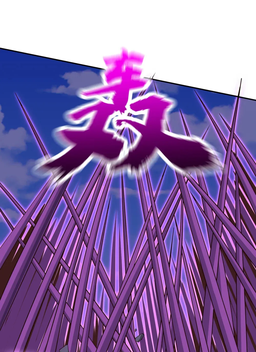 140 呵，跟我玩妖气？1