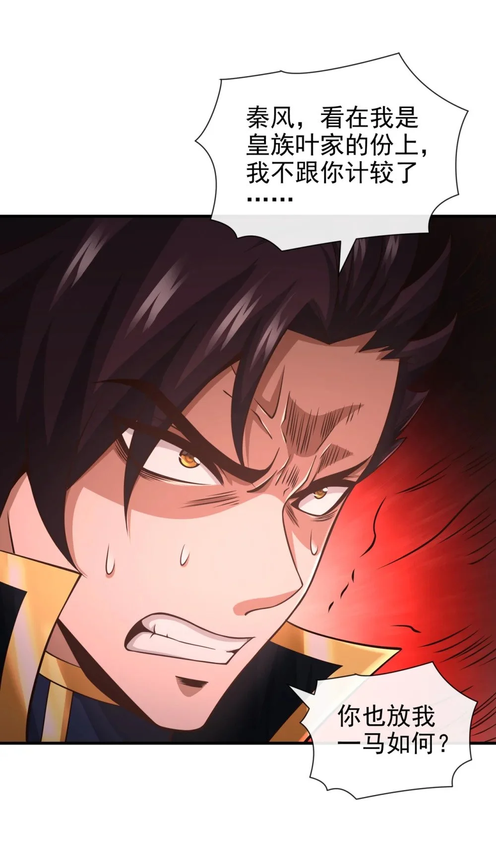 60 哪有这么好的事？40