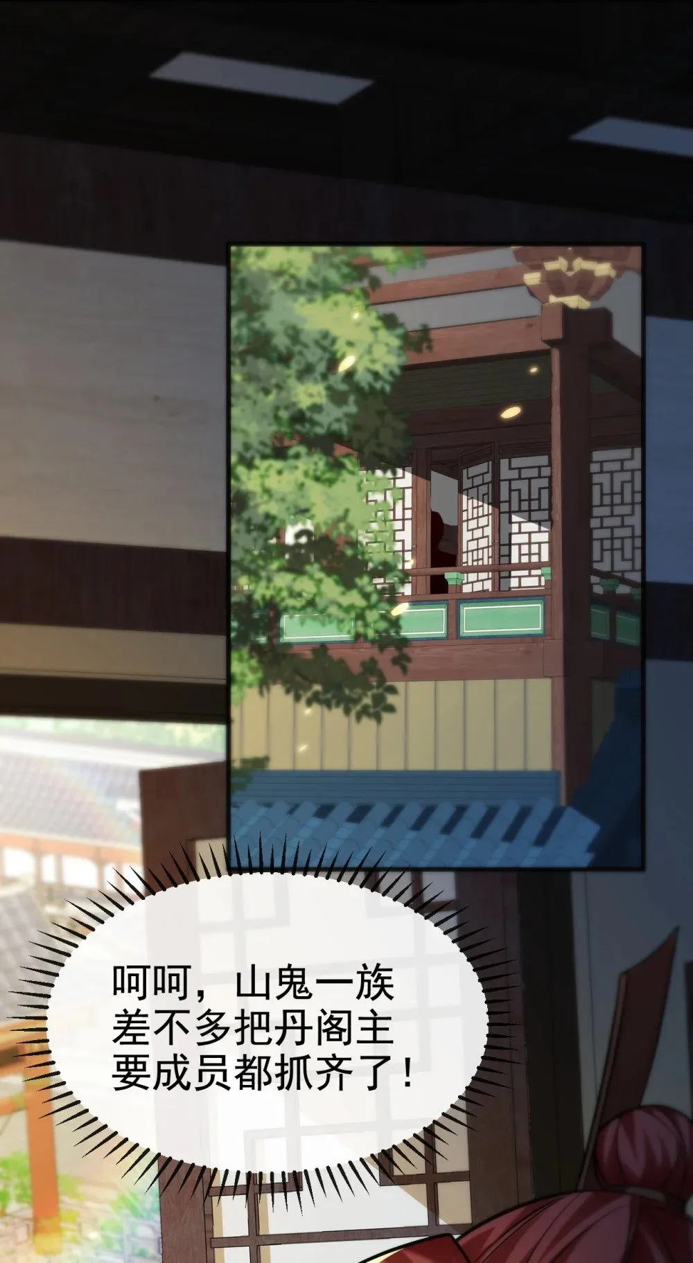 110 有杀手来了！33