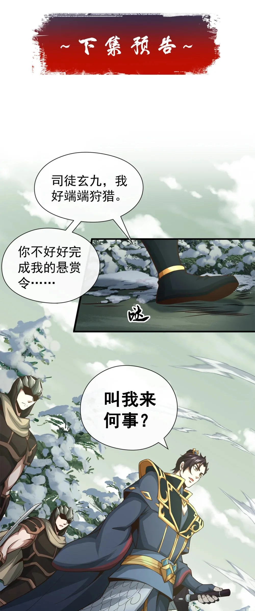 58 你敢动他一下？39