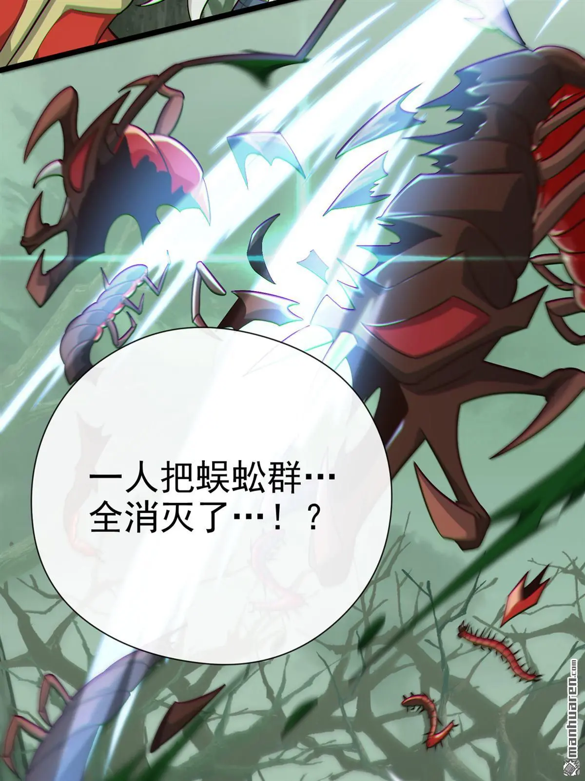 第23回6