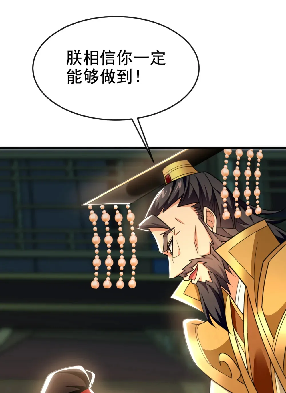 142 就等着你说报酬21