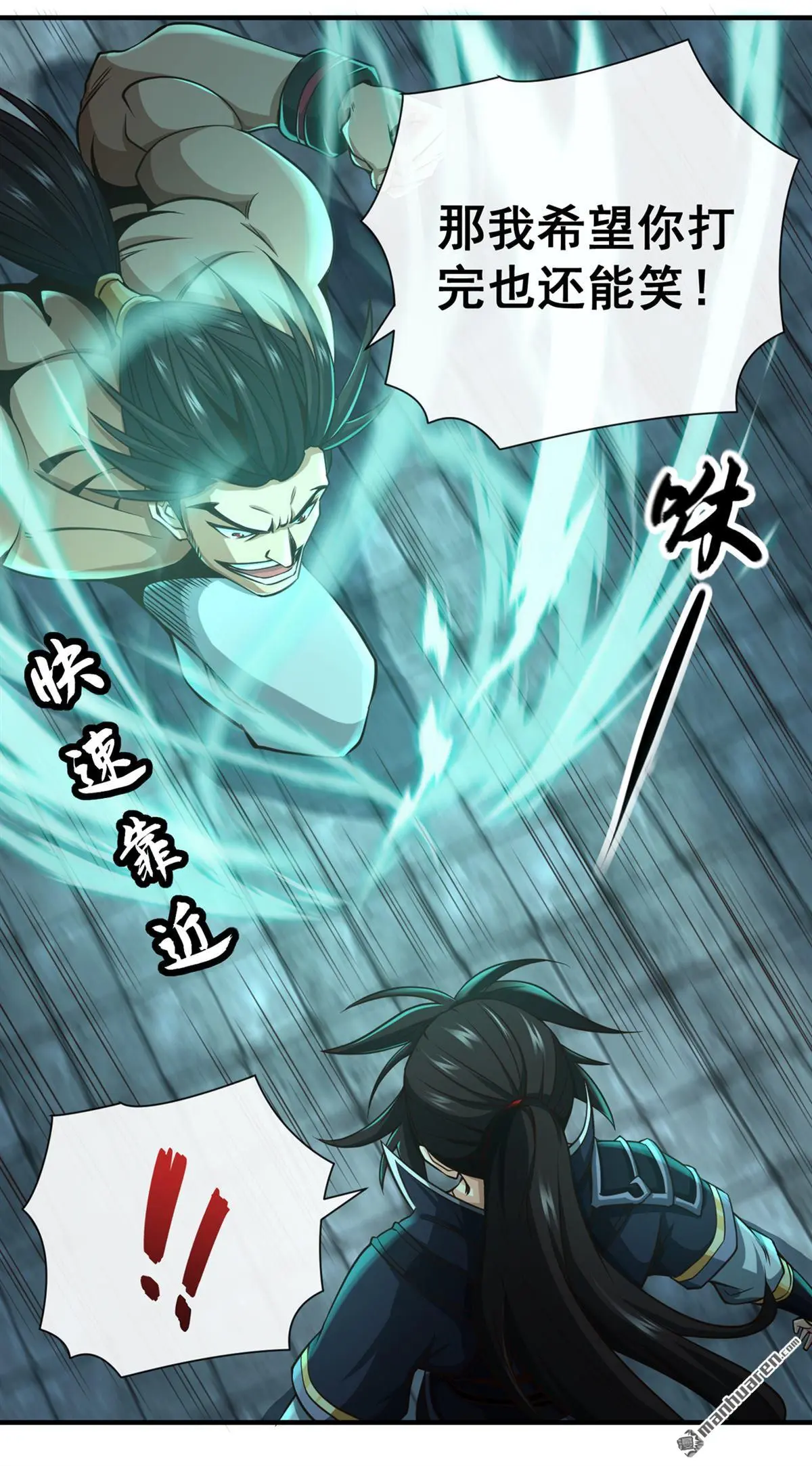 第32回19