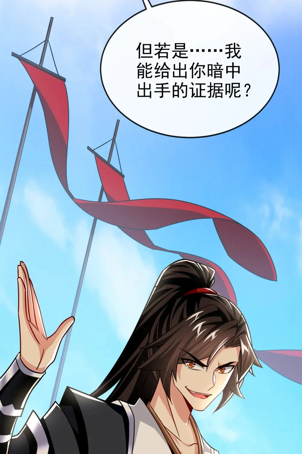 99 是谁玩不起？42