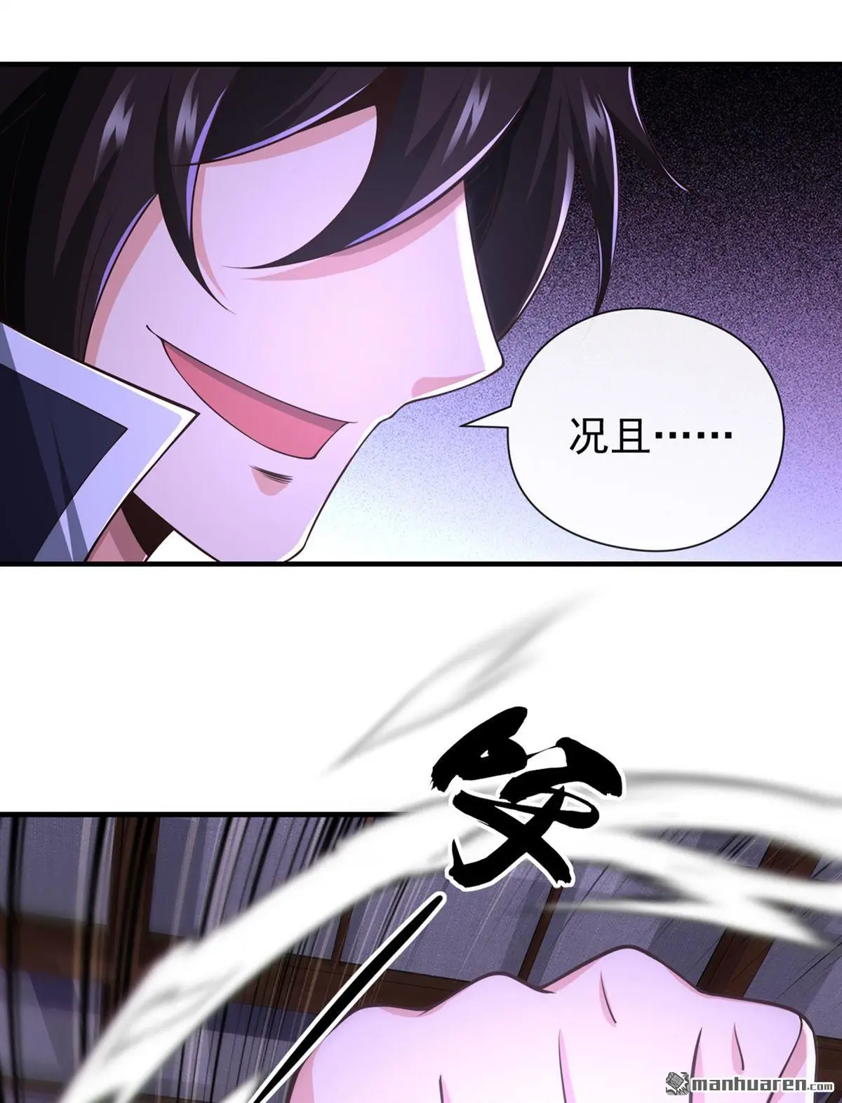 第30回16