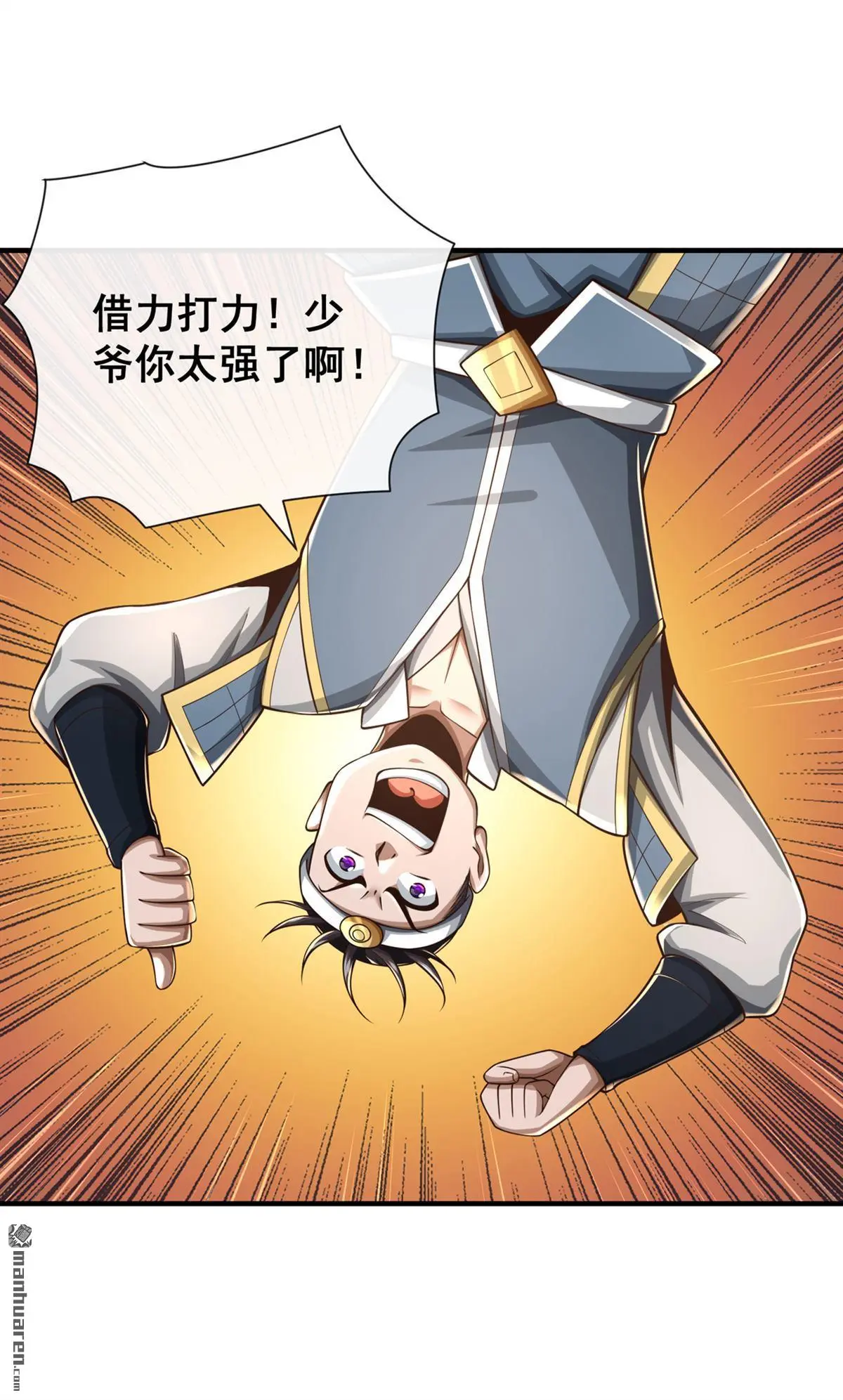 第33回32