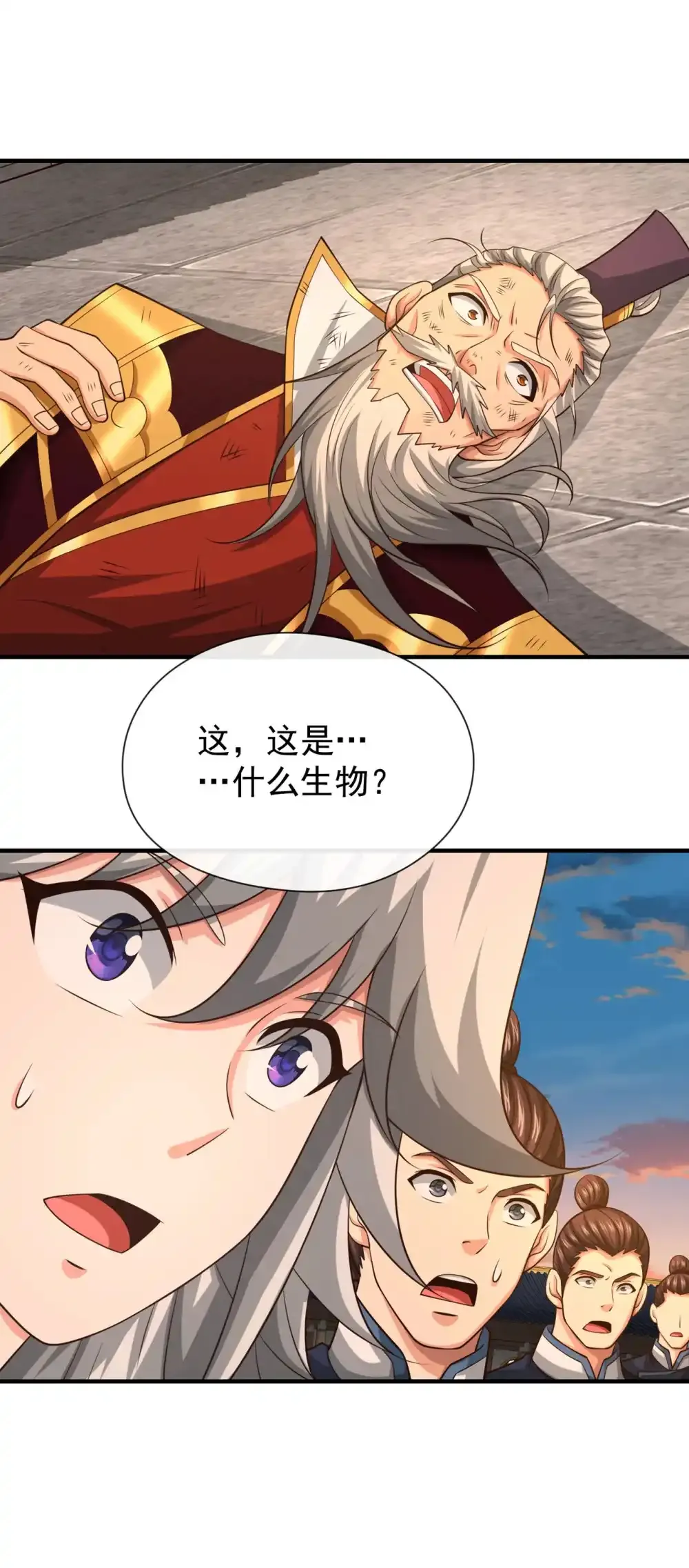 112 啾啾上！30