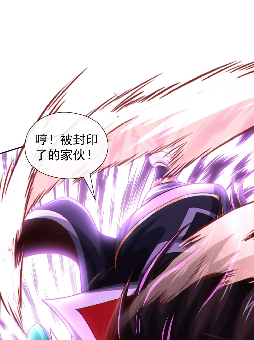 123 本王生气了！6