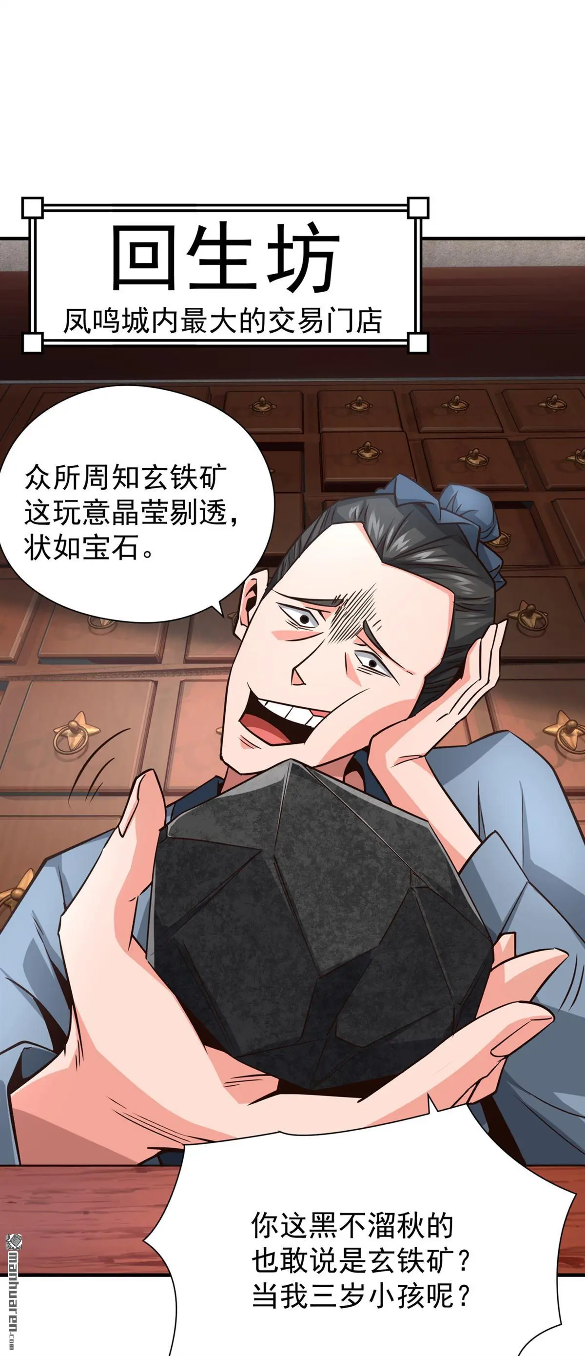 第7回34