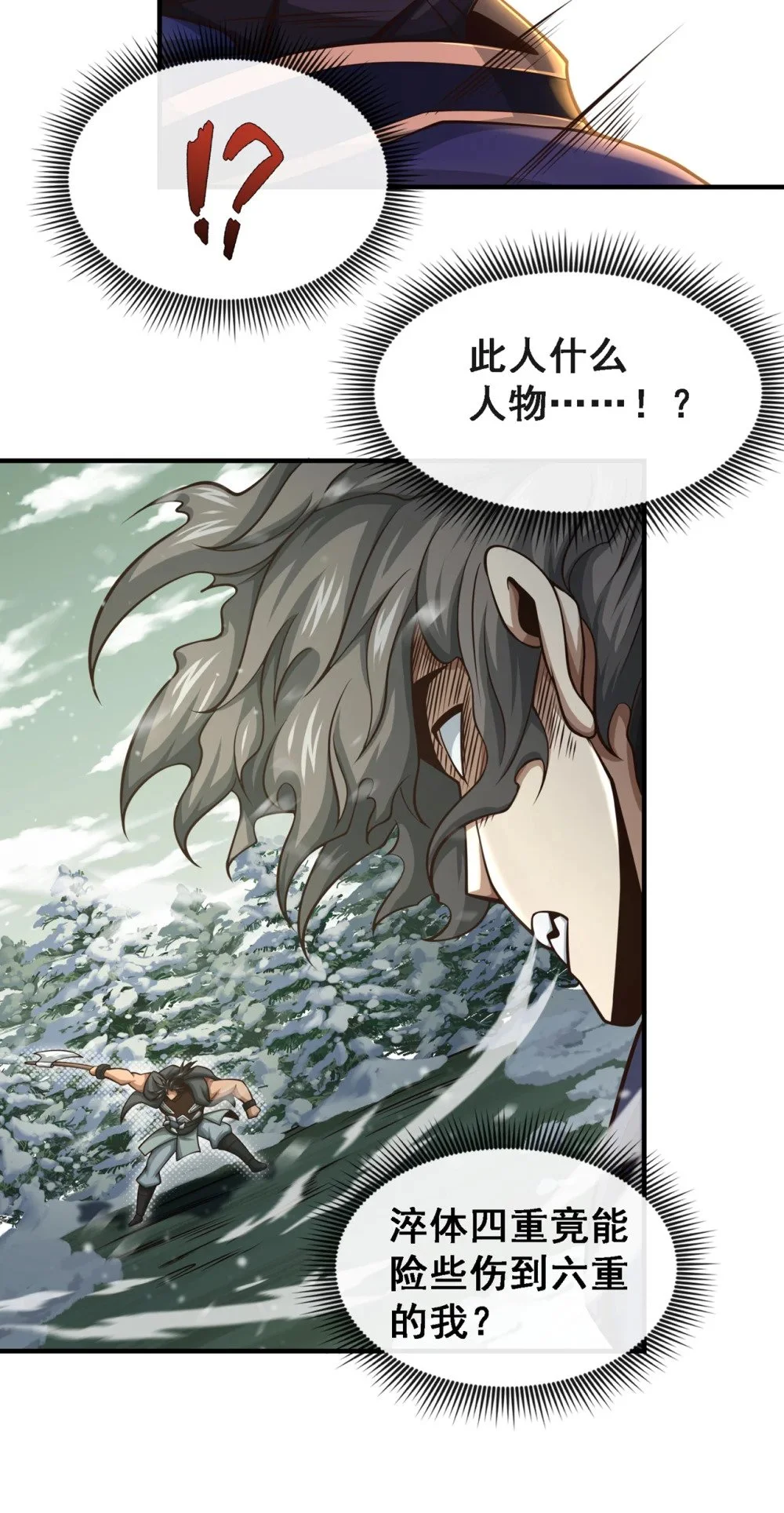 57 南宫雪琴？36