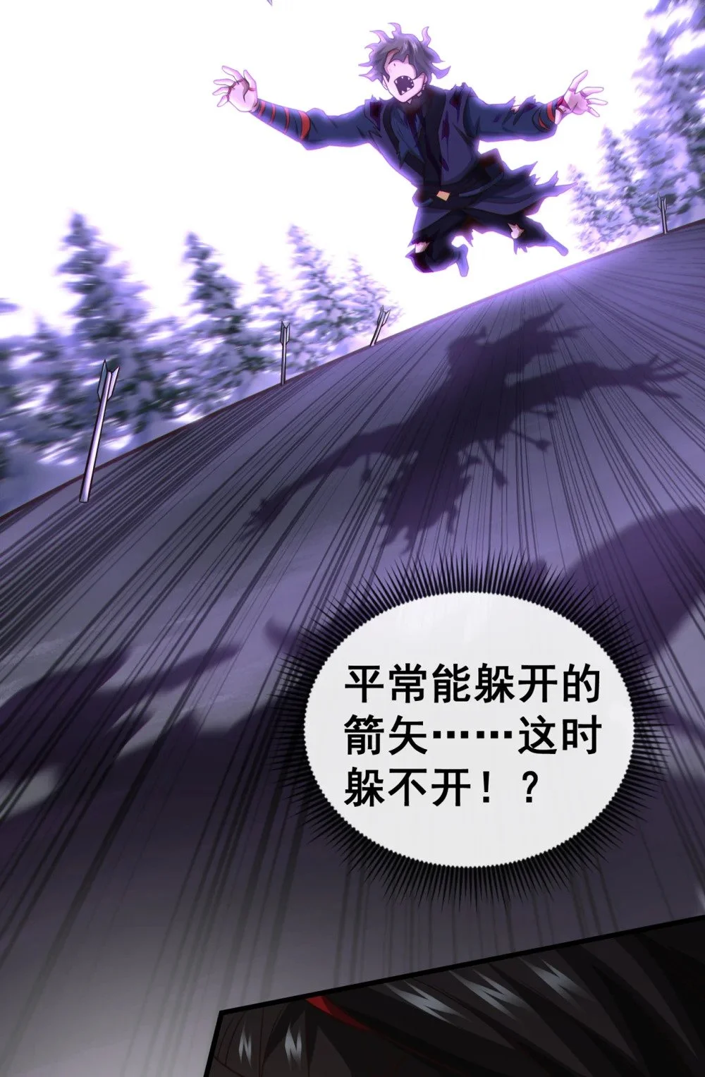 61 他居然没死？！6