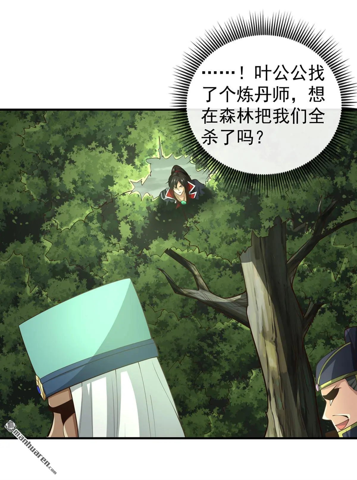 第26回12