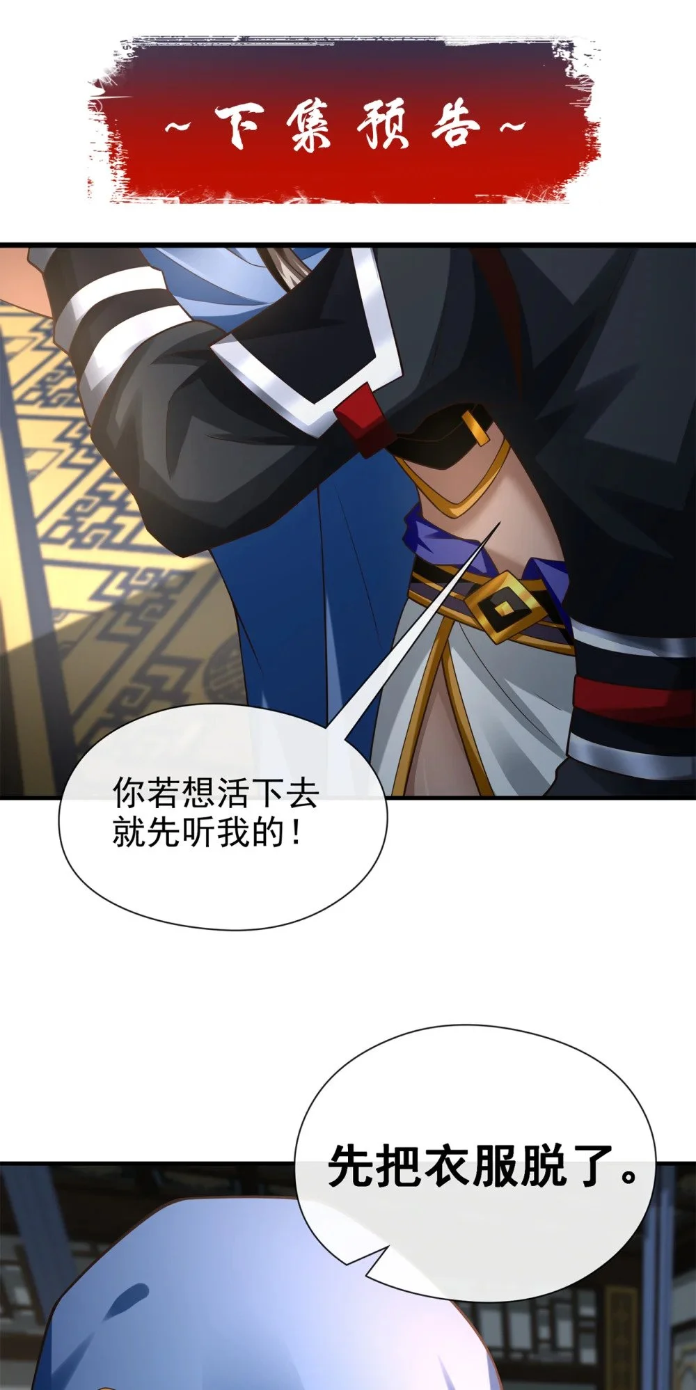 83 您收我为徒行吗？39