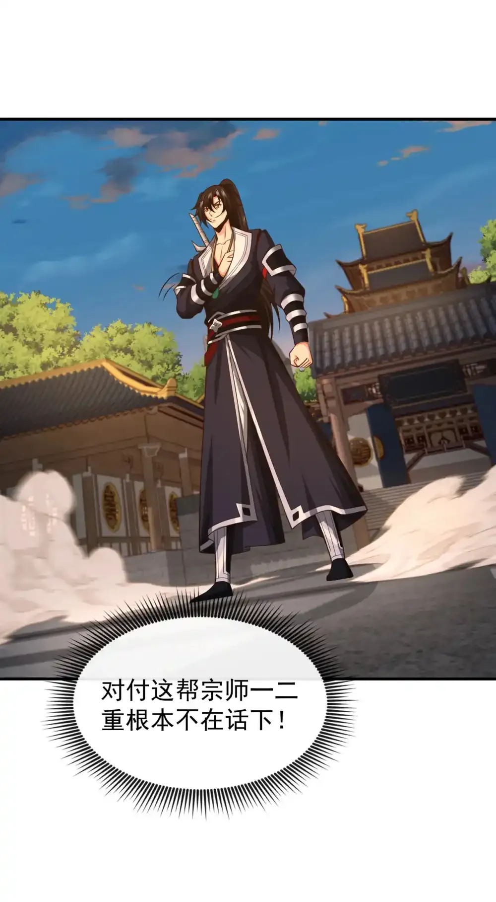 112 啾啾上！35