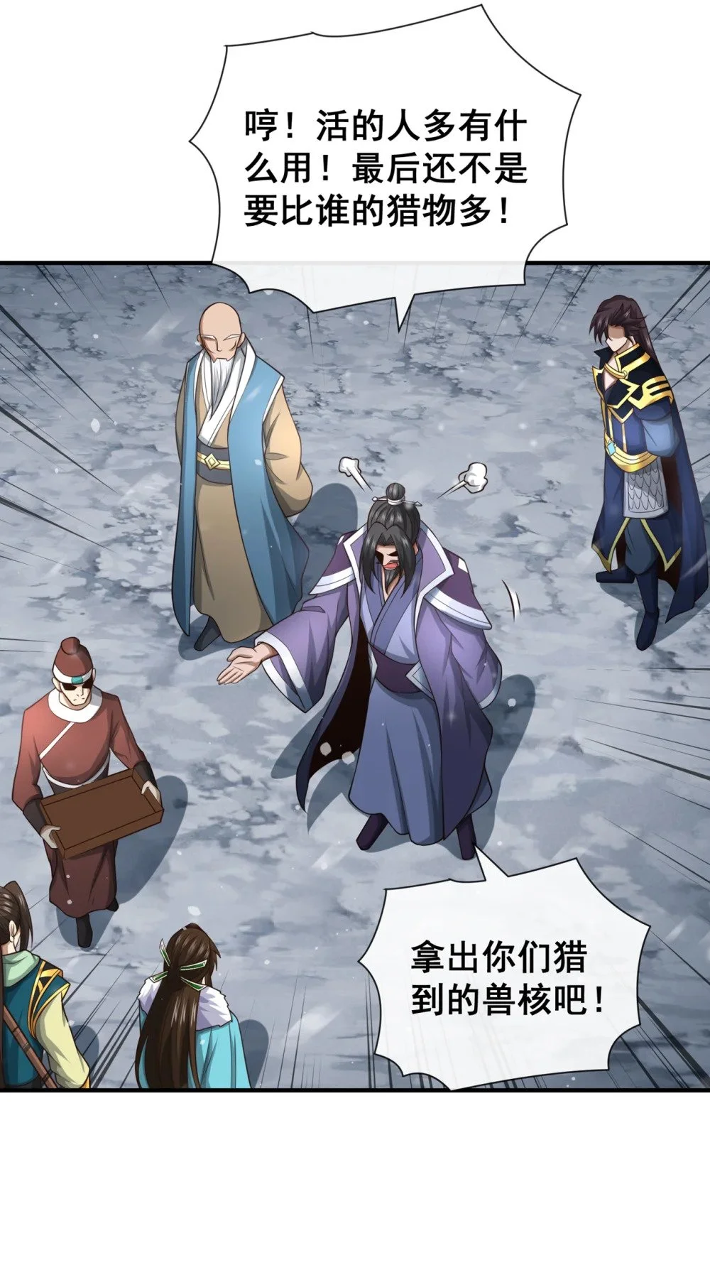 69 我可是唯一幸存者31