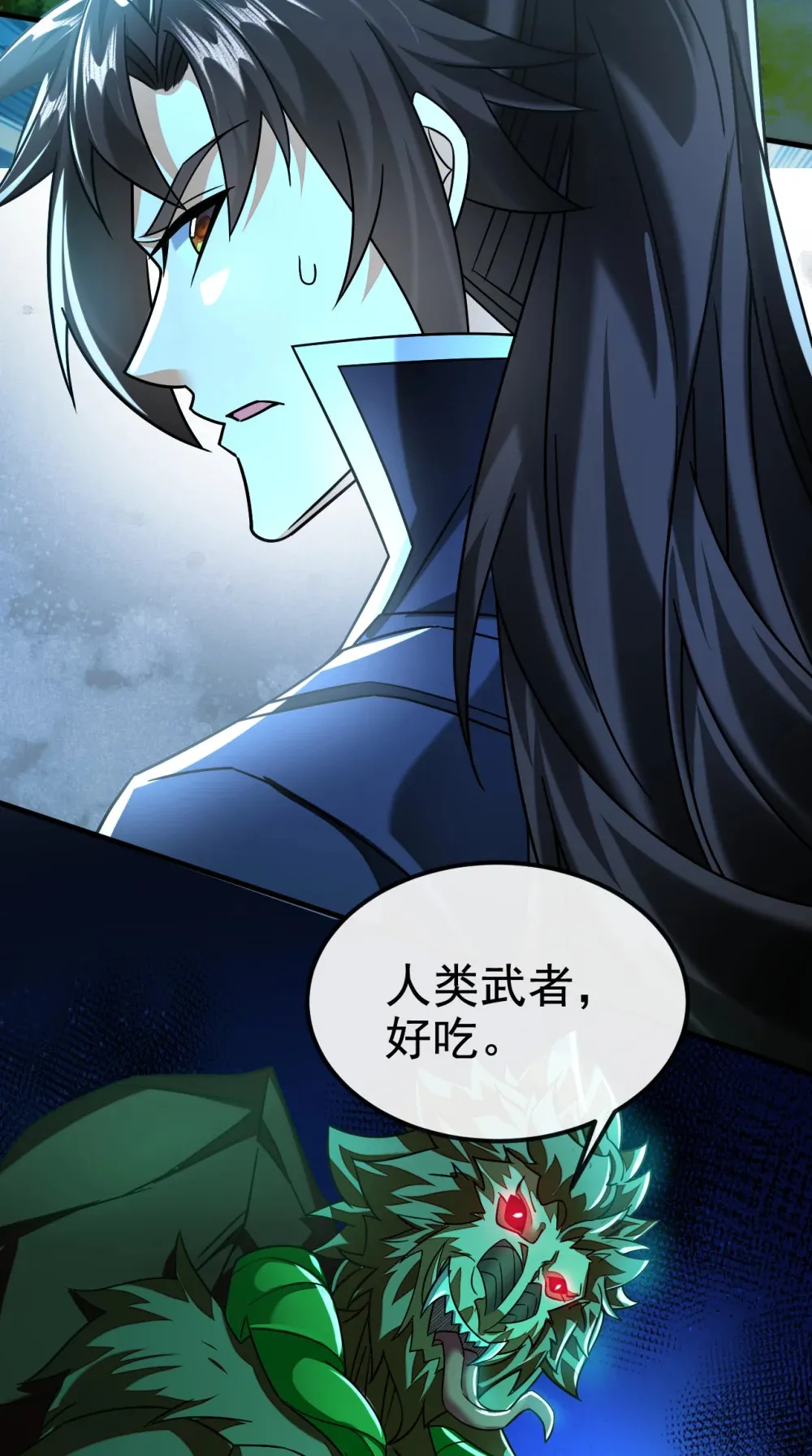 157 他这话什么意思34