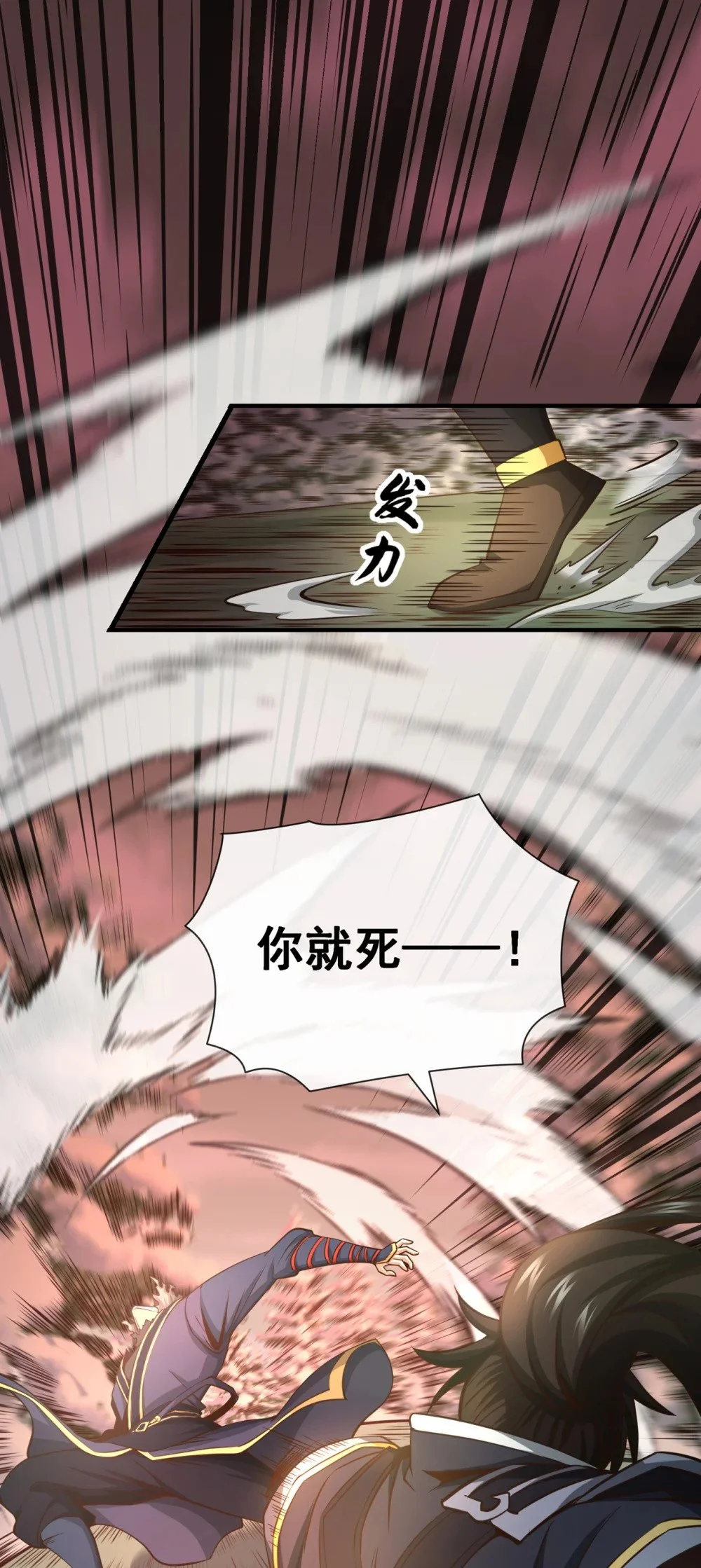 58 你敢动他一下？27