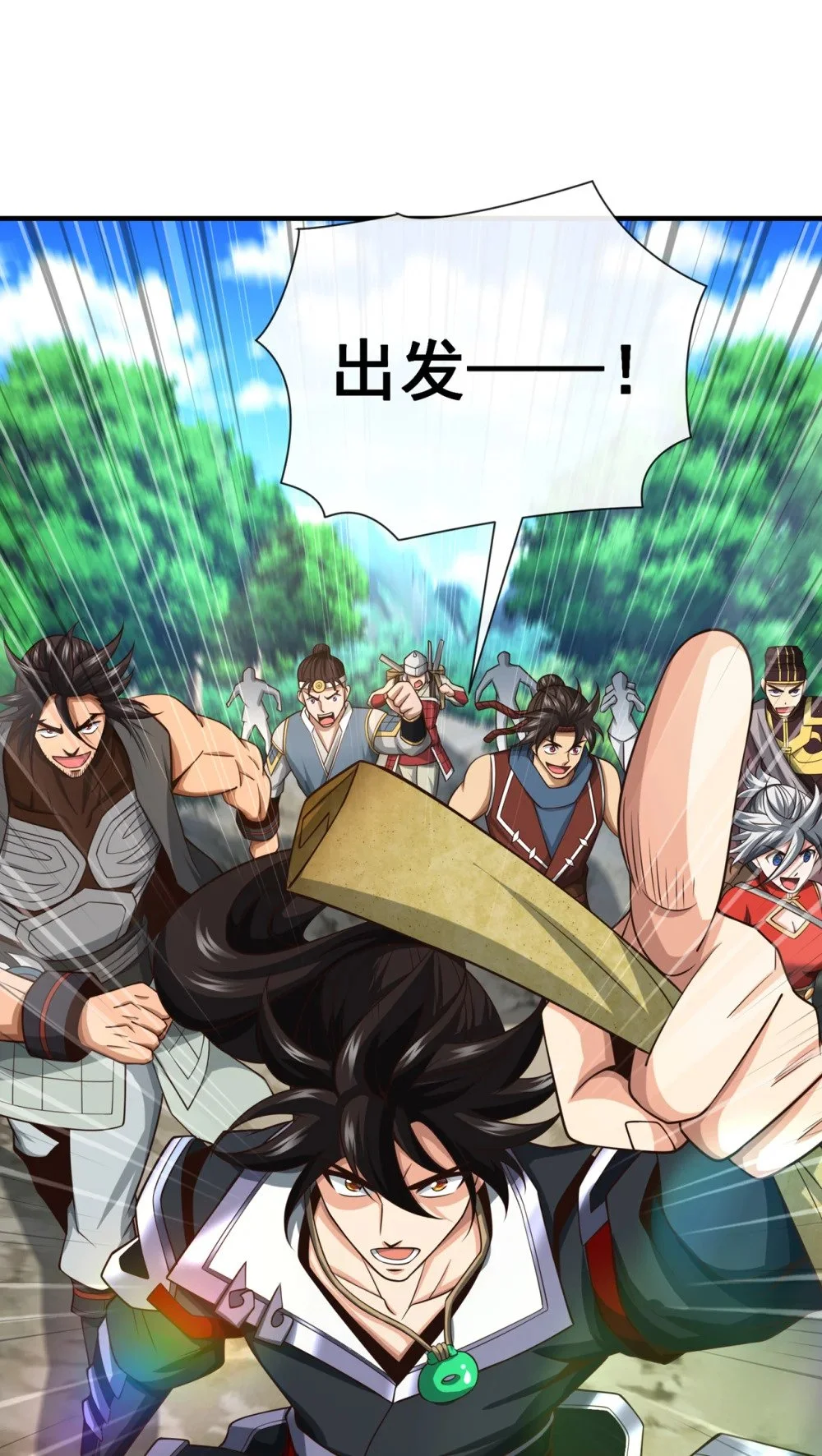71 望风队批准！27