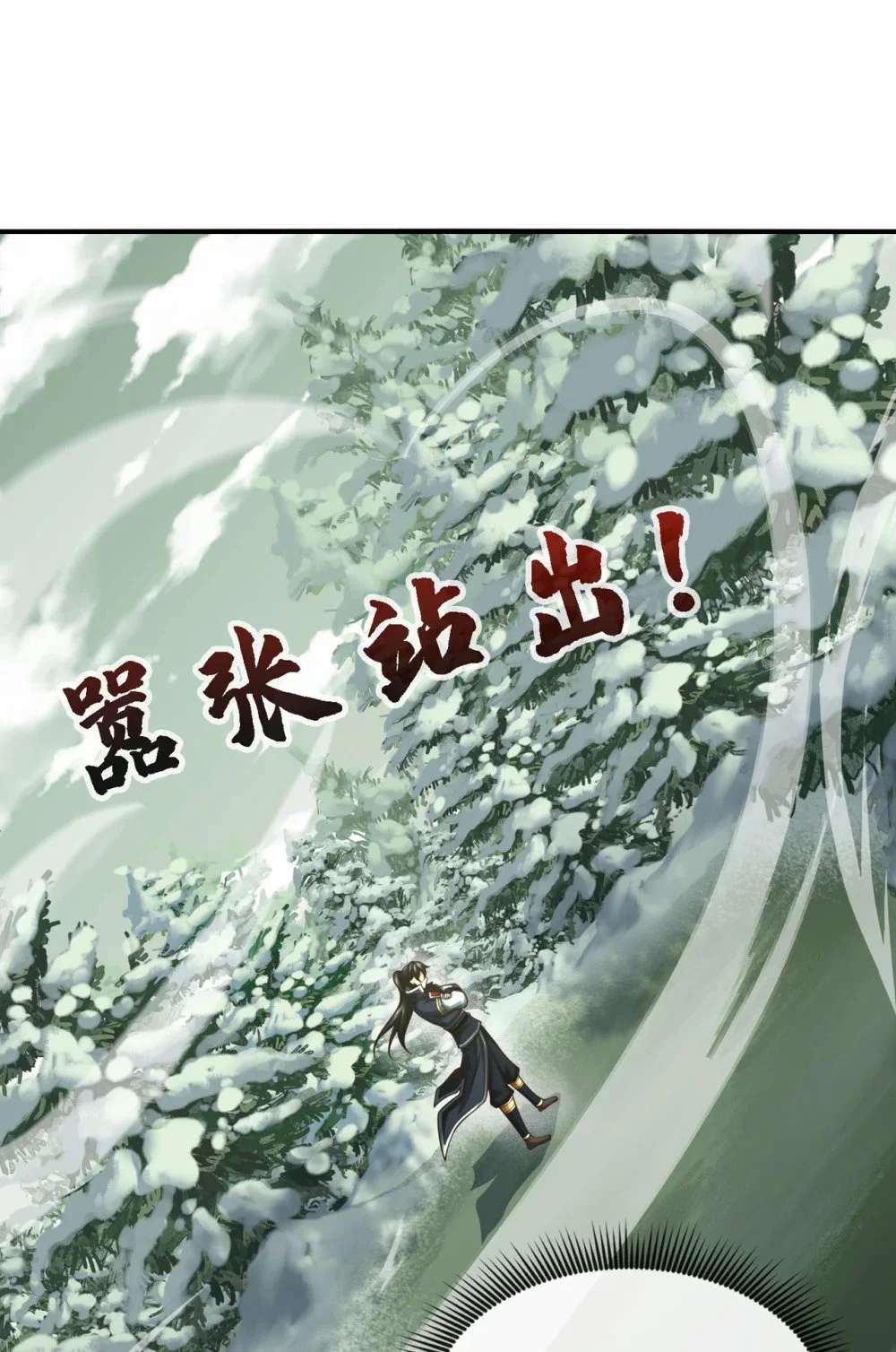 57 南宫雪琴？7