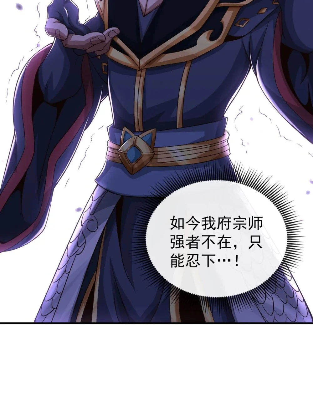 41 将战犯秦风带回13