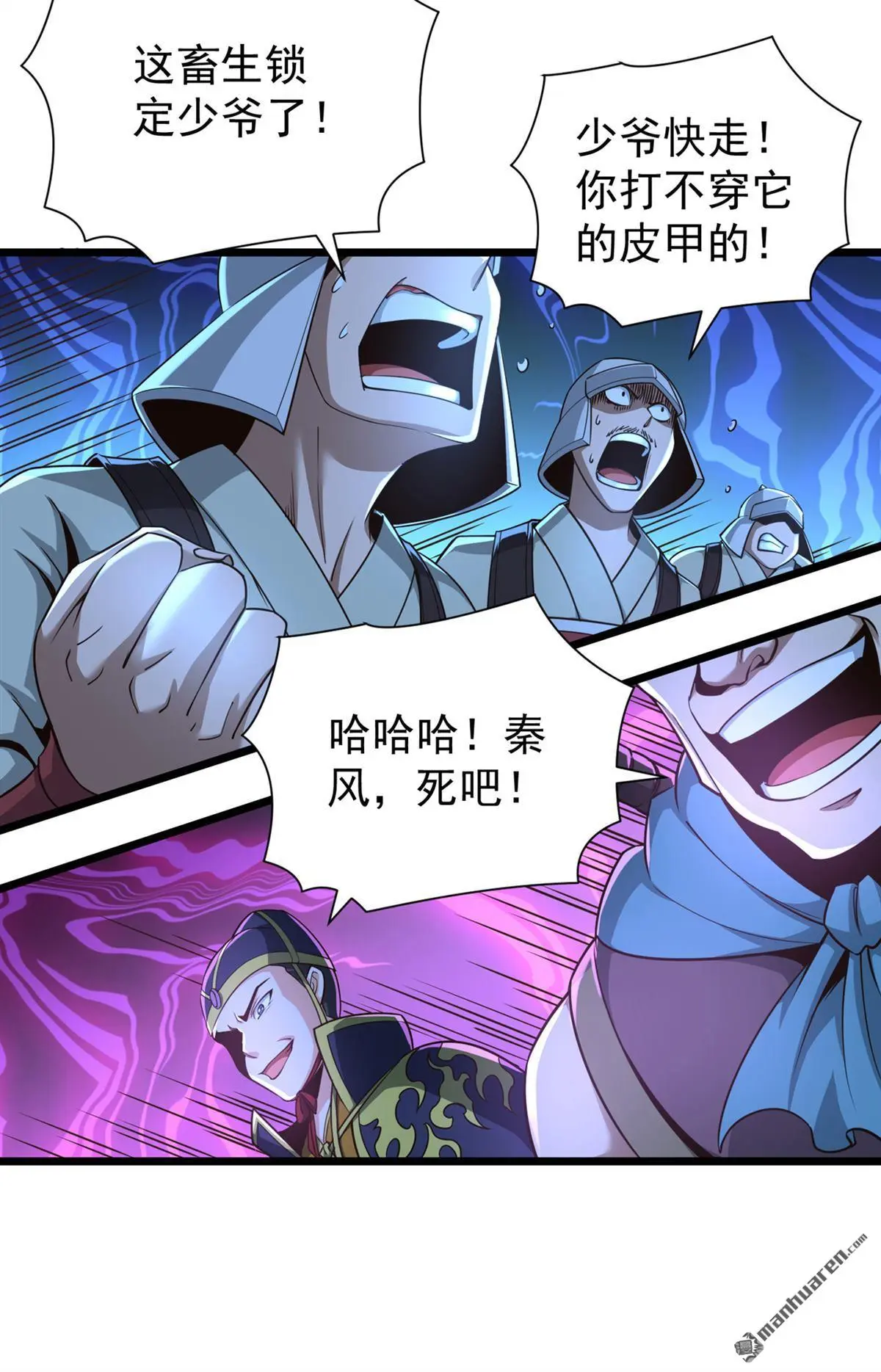 第19回23