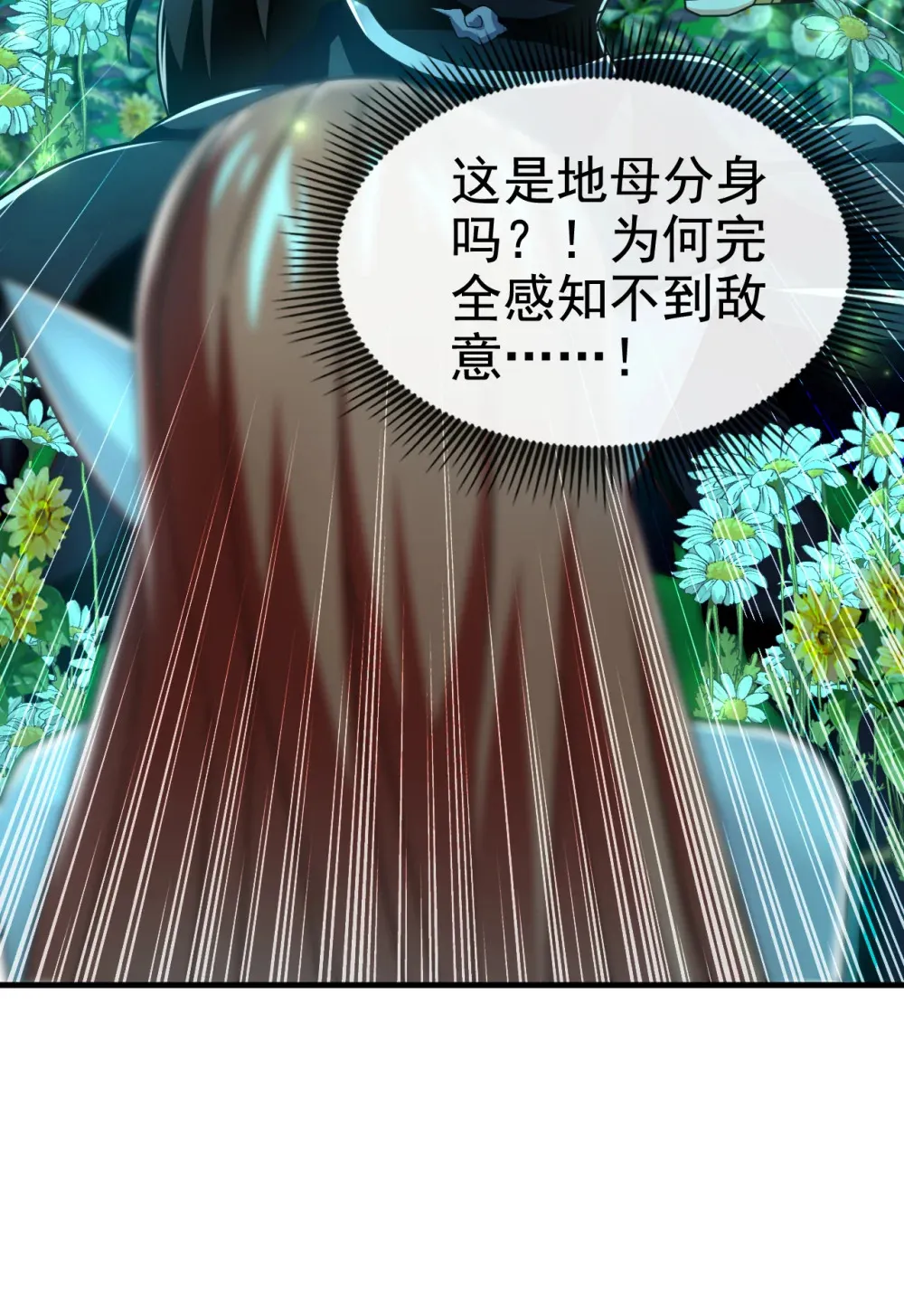 126 助我登顶妖族！19