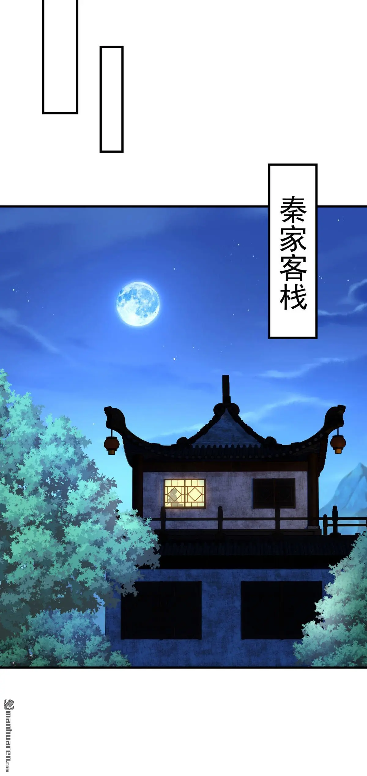 第9回8