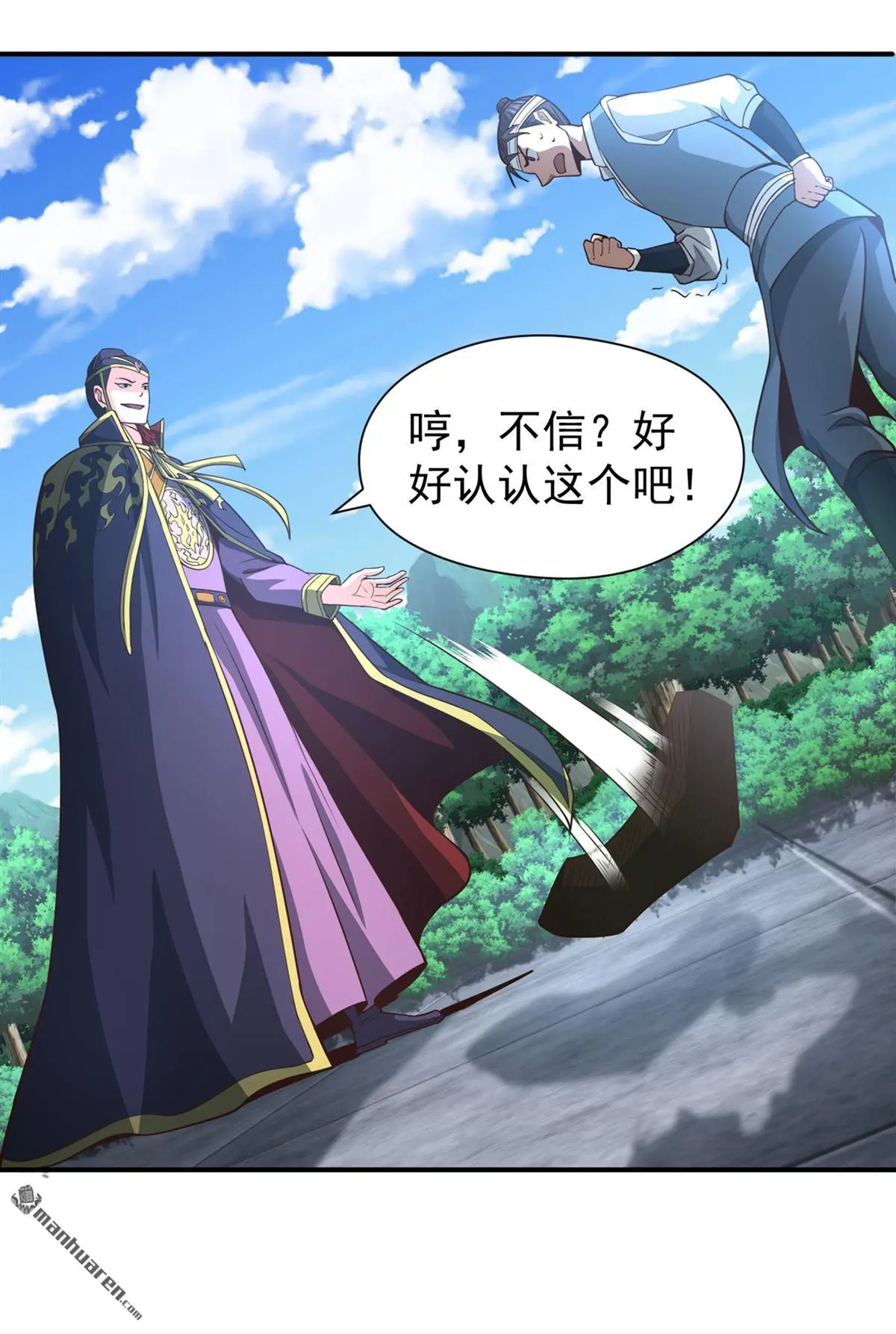 第16回5