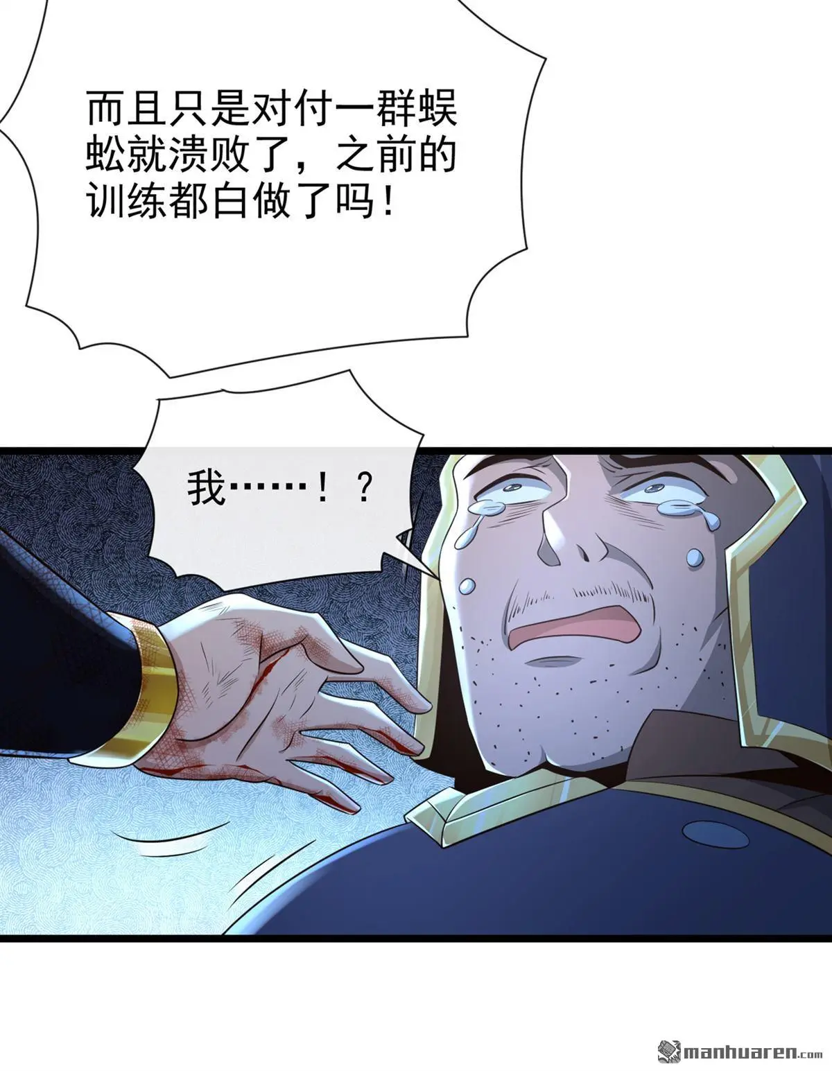 第23回11