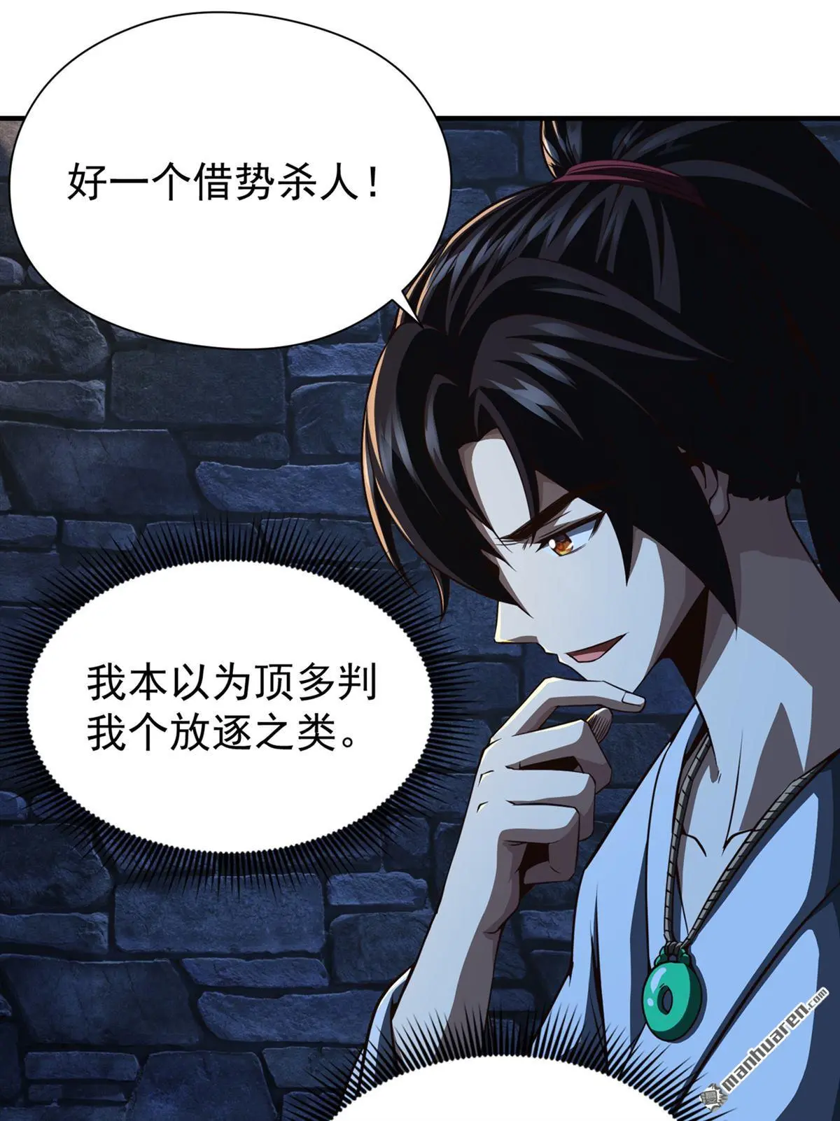 第11回6