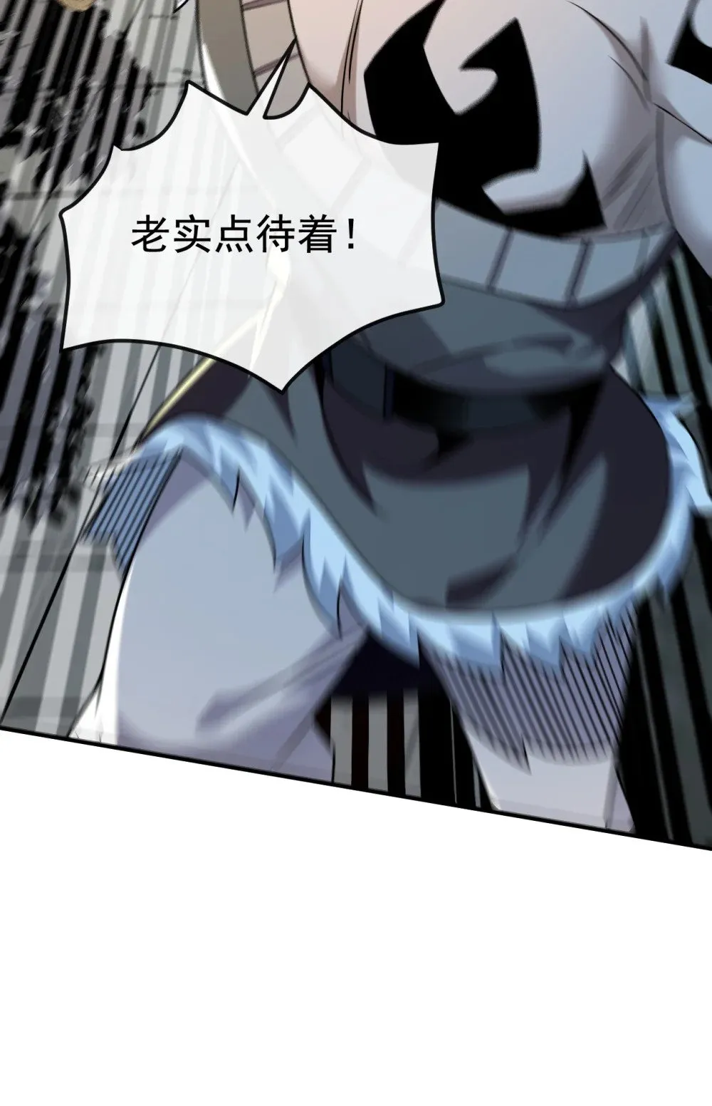 110 有杀手来了！31