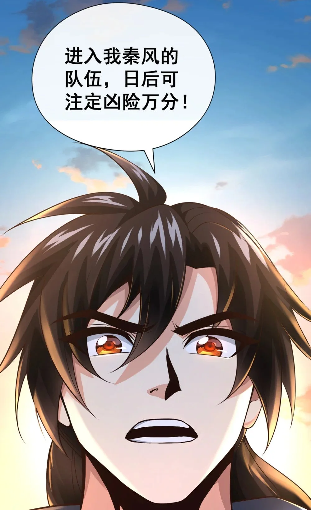 71 望风队批准！9