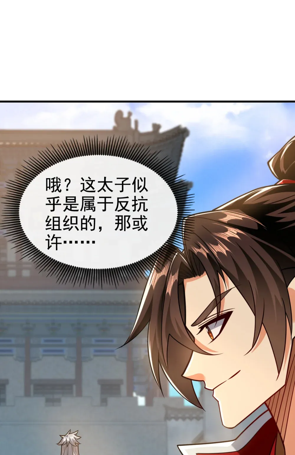 148 阁下是敌是友？16