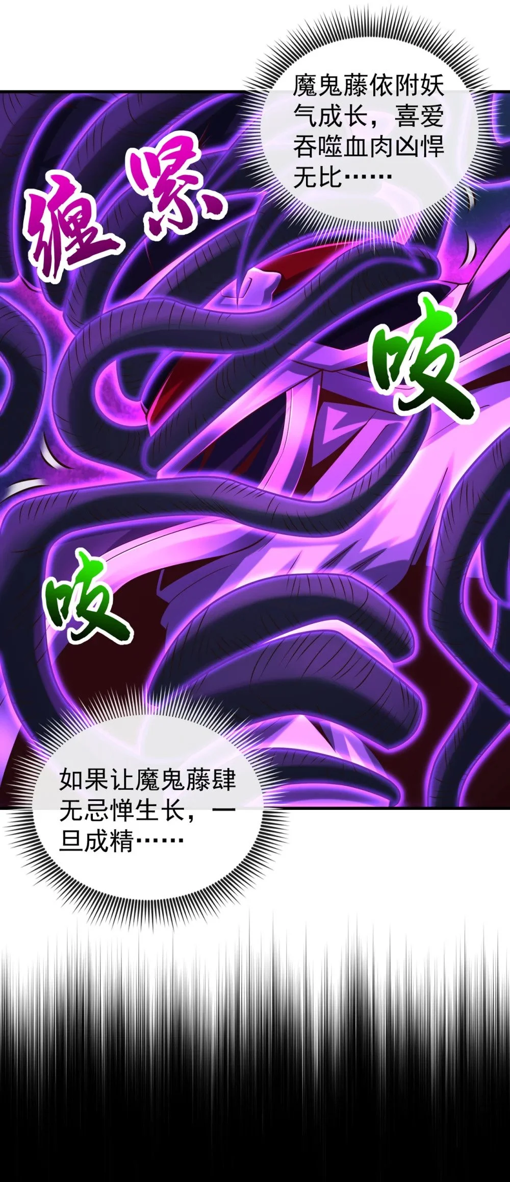 102 给我放开！7