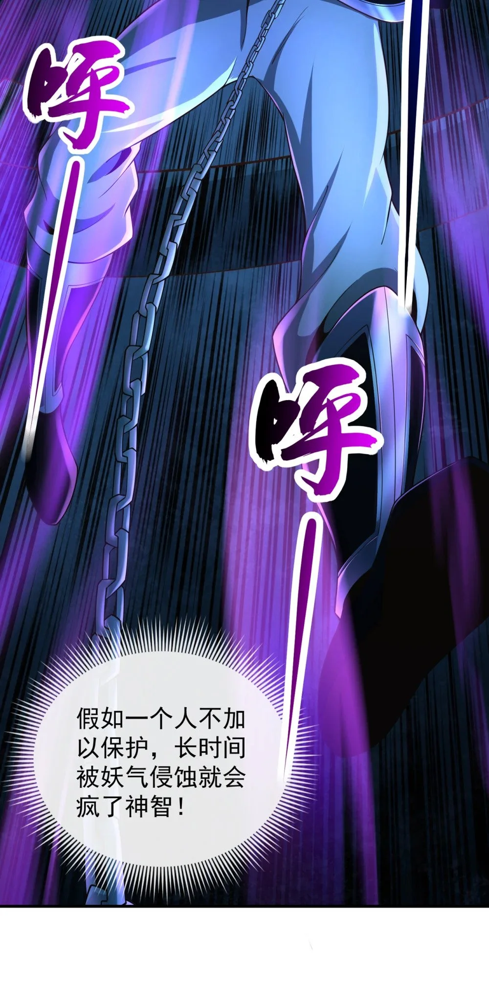 101 老子不需要！32