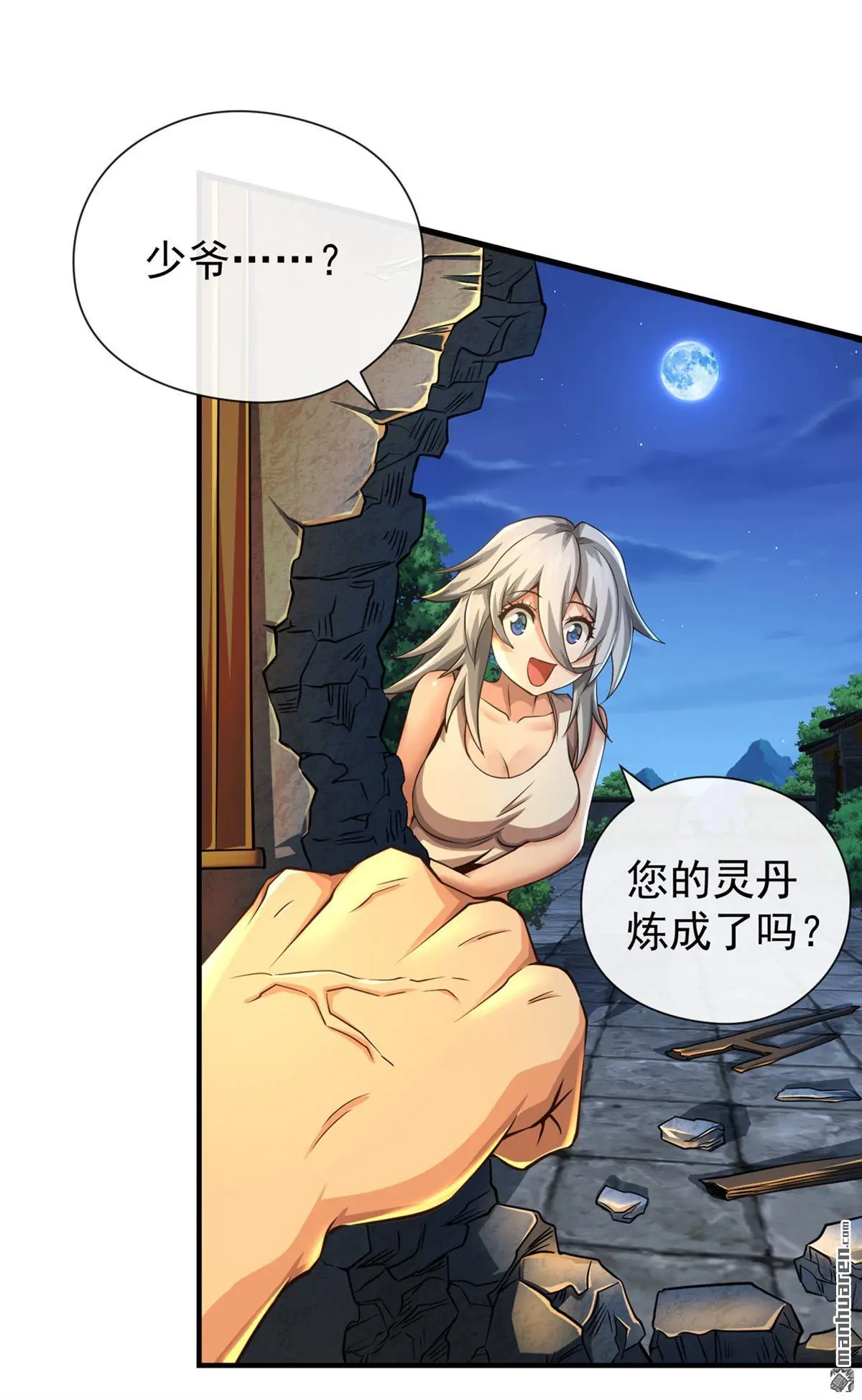 第30回2