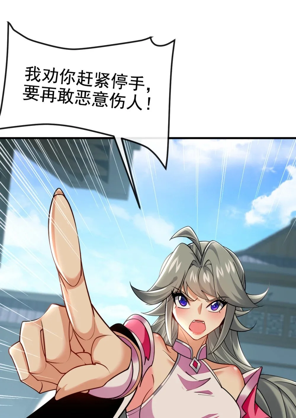 95 断肢恶霸！24